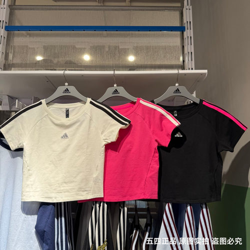 Adidas阿迪达斯女子短袖26春夏新款修身短款休闲圆领T恤衫 KS0276