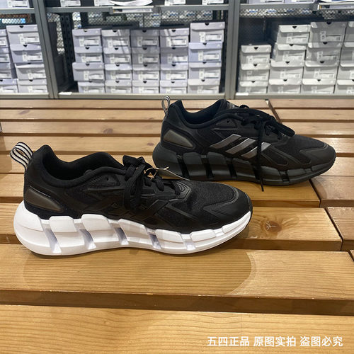 Adidas阿迪达斯男子Ventice ClimacoolG运动耐磨休闲跑步鞋GZ0664