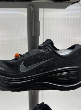 NIKE耐克超级迈柔男鞋黑色VOMERO PLUS回弹公路跑步鞋HV8150-003