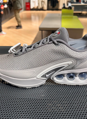 Nike/耐克Air Max Dn男气垫经典运动训练缓震跑步鞋DV3337-014