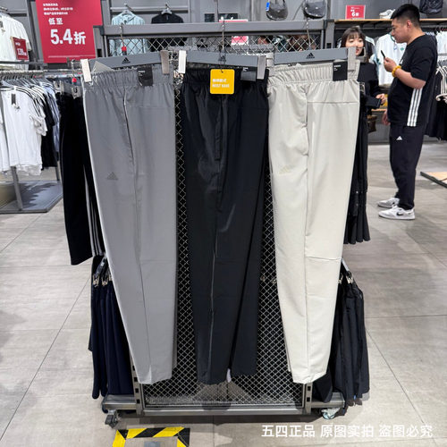 Adidas阿迪达斯男速干裤夏季轻薄透气梭织休闲运动直筒长裤JI9062