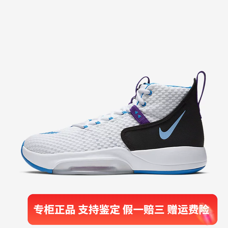 正品Nike/耐克Zoom Rize 1白蓝减震训练耐磨高帮篮球鞋BQ5398-101