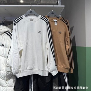 Adidas阿迪达斯三叶草男女卫衣百搭舒适保暖宽松圆领套头衫KD1834