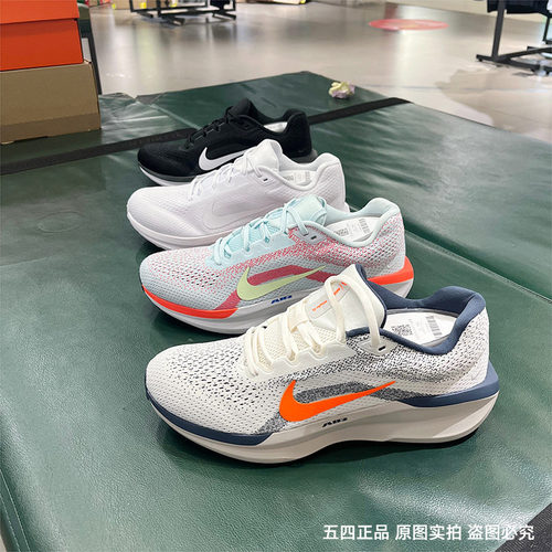 正品NIKE/耐克夏季新款男子AIR WINFLO 11运动休闲跑步鞋FJ9509