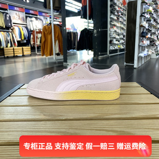 PUMA 393032 轻便百搭复古翻毛皮运动休闲板鞋 彪马女子新款 正品