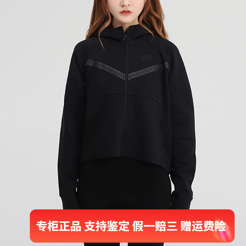 正品Nike耐克女装秋季运动服连帽针织休闲短款夹克外套CW4299-010