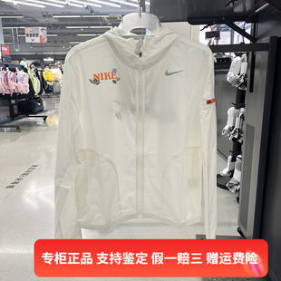 正品 133 防晒皮肤衣连帽休闲运动夹克外套FN3710 Nike耐克女子新款