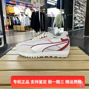 复古百搭低帮轻便透气运动休闲鞋 正品 彪马男女新款 PUMA 397194