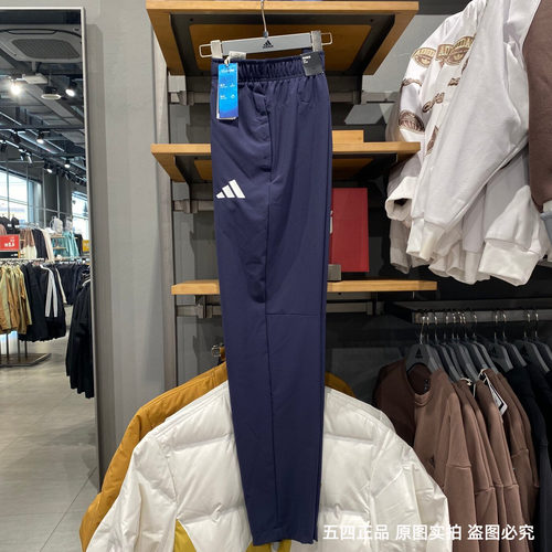 正品ADIDAS阿迪达斯男子梭织轻薄透气跑步运动训练小脚长裤JZ2340
