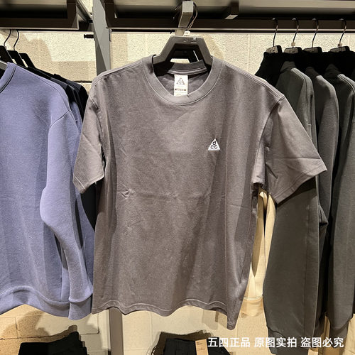 Nike耐克男25夏季新款ACG纯色户外运动休闲短袖T恤 IF0371-010