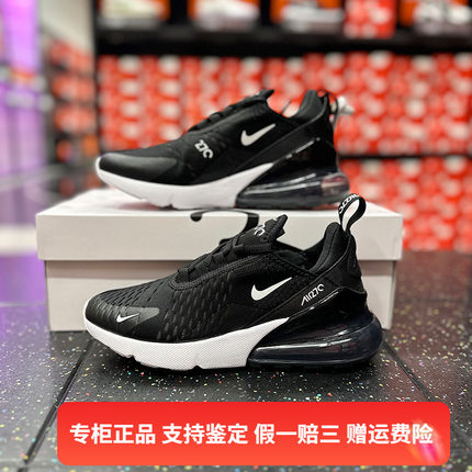 正品NIKE/耐克AIR MAX 270女子气垫缓震透气休闲跑步鞋AH6789-001