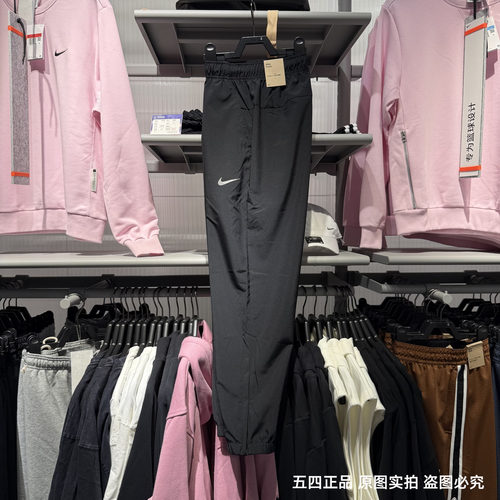NIKE耐克男裤25夏季新款薄款长裤速干透气运动裤束脚休闲裤FB7498