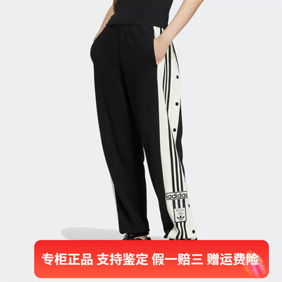 正品Adidas/阿迪达斯三叶草女子经典运动休闲三条纹长裤 IC8129