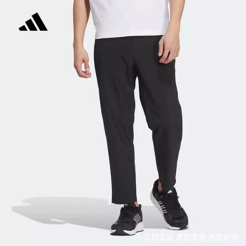 正品Adidas/阿迪达斯夏季新款男子梭织简约运动休闲九分裤JD5229