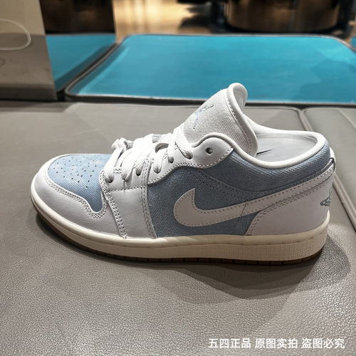 NIKE耐克JORDAN女子AJ1牛仔布拼接板鞋低帮耐磨百搭运动鞋 HQ2004