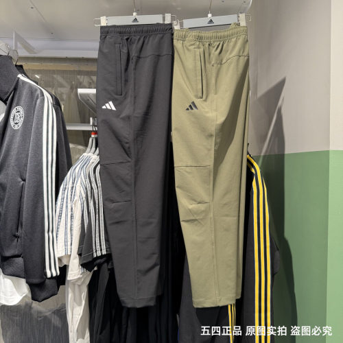 Adidas阿迪达斯25秋新款男速干梭织休闲运动训练直筒长裤 KC2877