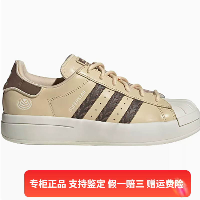 正品Adidas/阿迪达斯三叶草女子运动休闲轻便耐磨低帮板鞋IE5523