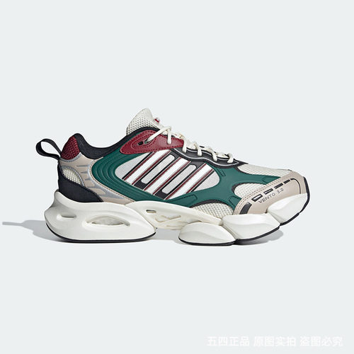 正品Adidas/阿迪达斯CLIMACOOL男子厚底耐磨运动休闲跑步鞋JP9633
