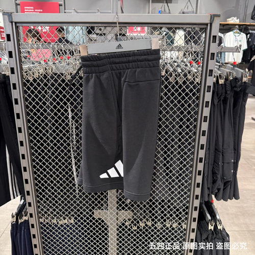 Adidas阿迪达斯短裤男夏新款休闲透气宽松五分裤篮球运动裤HC3477