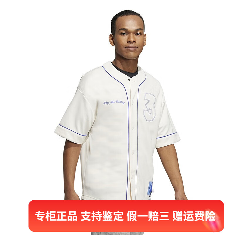 正品Adidas/阿迪达斯NEO男女运动休闲时尚夹克短袖外套IA5315