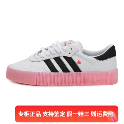 正品Adidas/阿迪达斯三叶草女子低帮轻便耐磨运动休闲板鞋EF4965
