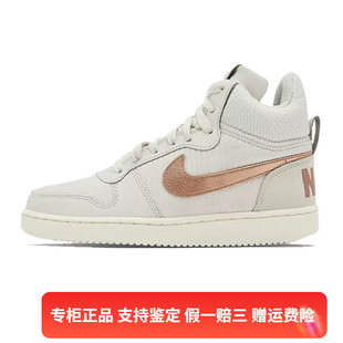 COURT BOROUGH女子高帮运动休闲板鞋 Nike 844907 003 耐克 正品