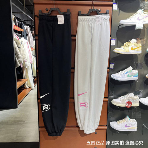 正品Nike/耐克女子春季新款简约运动休闲针织长裤FN1903-010-025