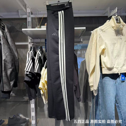 Adidas阿迪达斯女子三条纹长裤针织运动休闲宽松直筒运动裤KB7587