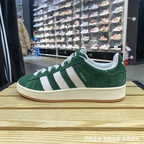 Adidas/阿迪达斯运动休闲板鞋