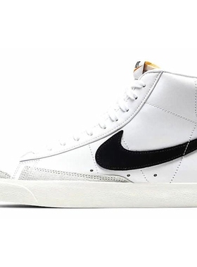 Nike/耐克BLAZERMID77女子开拓者高帮休闲板鞋CZ1055-100