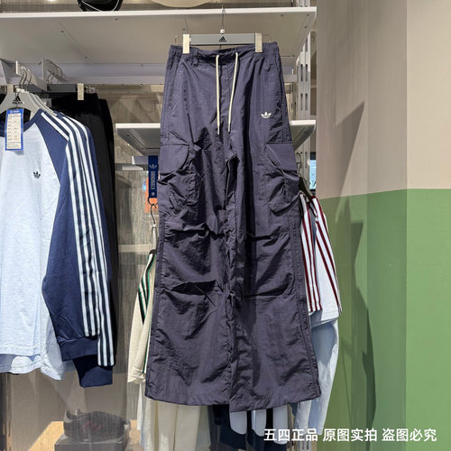 Adidas阿迪达斯三叶草女子三条杠刺绣速干透气宽松直筒长裤KT3058