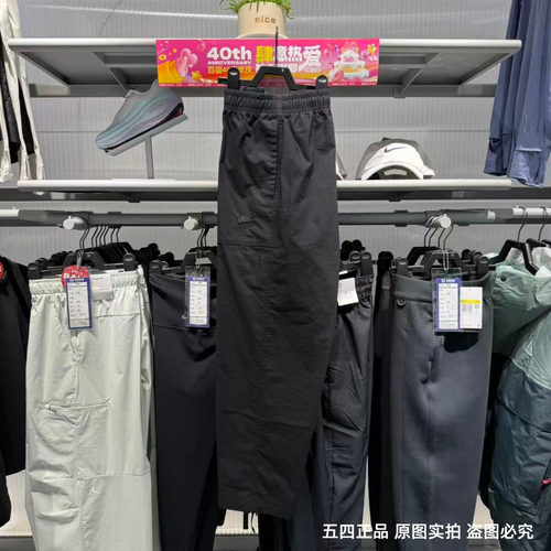 正品Nike耐克男子工装长裤春秋新款运动宽松透气直筒裤FN3097-010