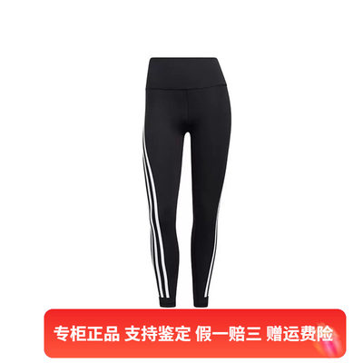 adidas/阿迪达斯女子春季干爽综合三条纹运动健身紧身长裤 H64211