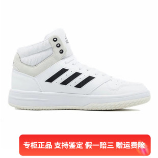 高帮实战训练休闲运动篮球鞋 阿迪达斯男子冬季 HQ2217 Adidas 正品