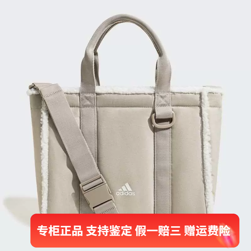 正品Adidas/阿迪达斯女子冬季新款挎包运动休闲毛绒单肩包IX7963 运动包/户外包/配件 单肩背包 原图主图