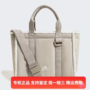 新款 正品 Adidas 阿迪达斯女子冬季 挎包运动休闲毛绒单肩包IX7963