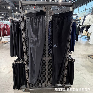 Adidas阿迪达斯男裤夏季新款跑步运动裤速干休闲束口薄长裤HF8985
