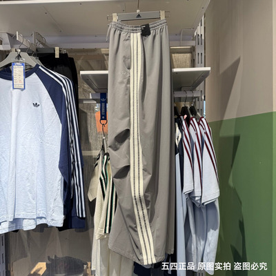 Adidas阿迪达斯三叶草女子舞动系列速干运动香蕉裤扭扭裤 KX8932