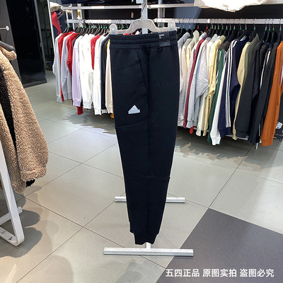 正品Adidas/阿迪达斯男子新款运动休闲简约训练束脚长裤 IX8349