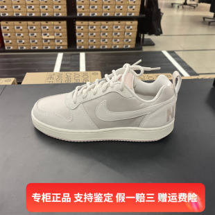 女子低帮轻便耐磨休闲运动板鞋 爆款 新款 101 Nike耐克春季 861533