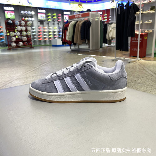 Adidas三叶草CAMPUS男女经典板鞋复古面包鞋ID1435ID1436JQ4109