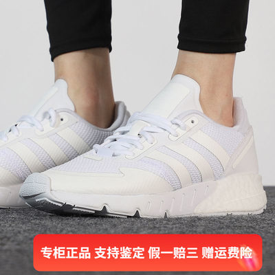 正品Adidas/阿迪达斯三叶草男女同款ZX低帮轻便运动休闲鞋FX6516