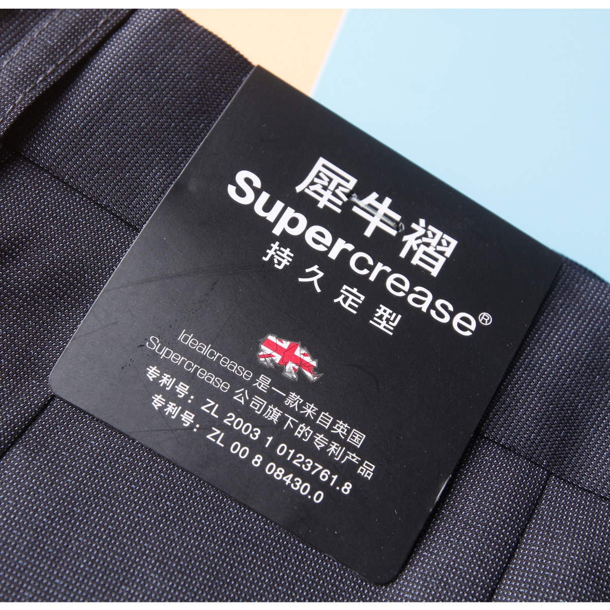 犀牛定型工艺HL28250海系列男士款商务休闲西裤长裤春夏季薄款