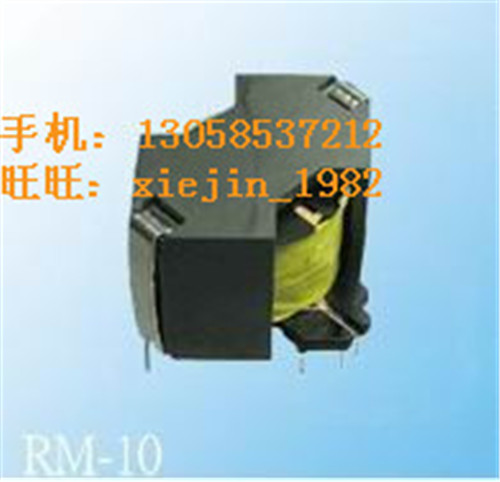 RM10开关电源LED驱动高频变压器