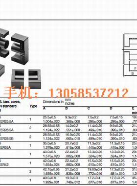 EER/EC/30/33/35/39/40/42滤波器共模电感变压器打样订做磁芯骨架