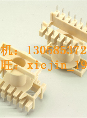 ETD29/34(7+7)立式 卧式 开关电源 LED 变压器打样订做磁芯+骨架