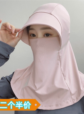 冰丝防晒面罩口罩女骑行护全脸