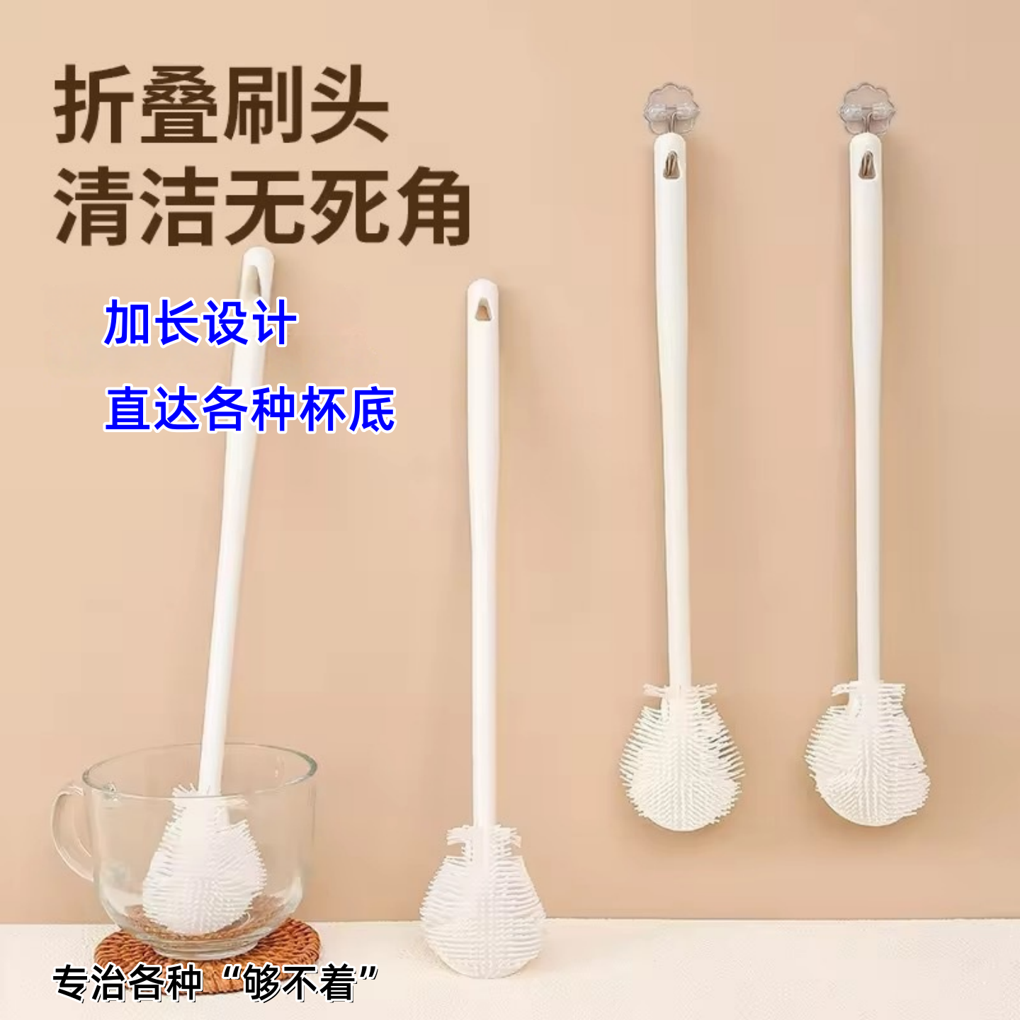水杯破壁机专用长柄杯刷清洁刷子