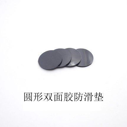 汽车用无痕耐高温手机豹子置物垫