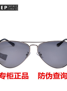 JEEP吉普太阳镜潮款反光水银膜蛤蟆镜驾驶墨镜配近视A3070